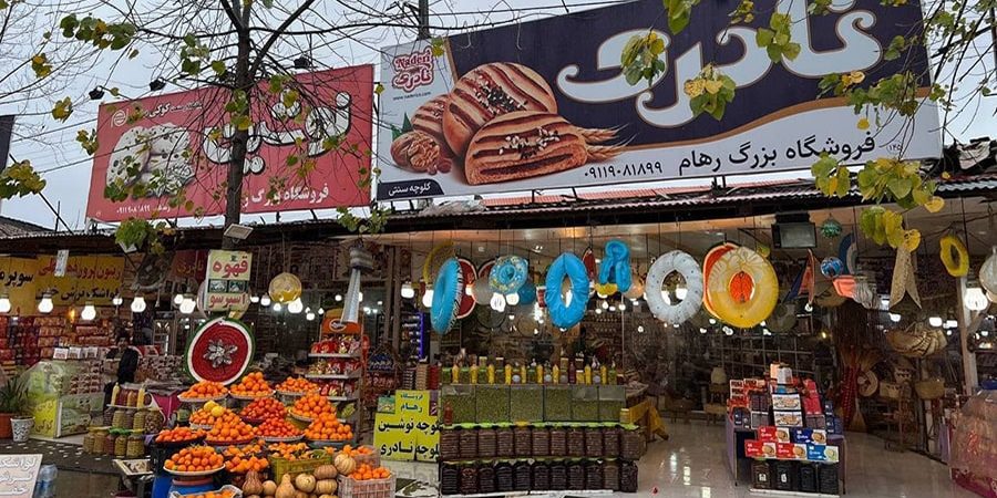 فروش کلوچه