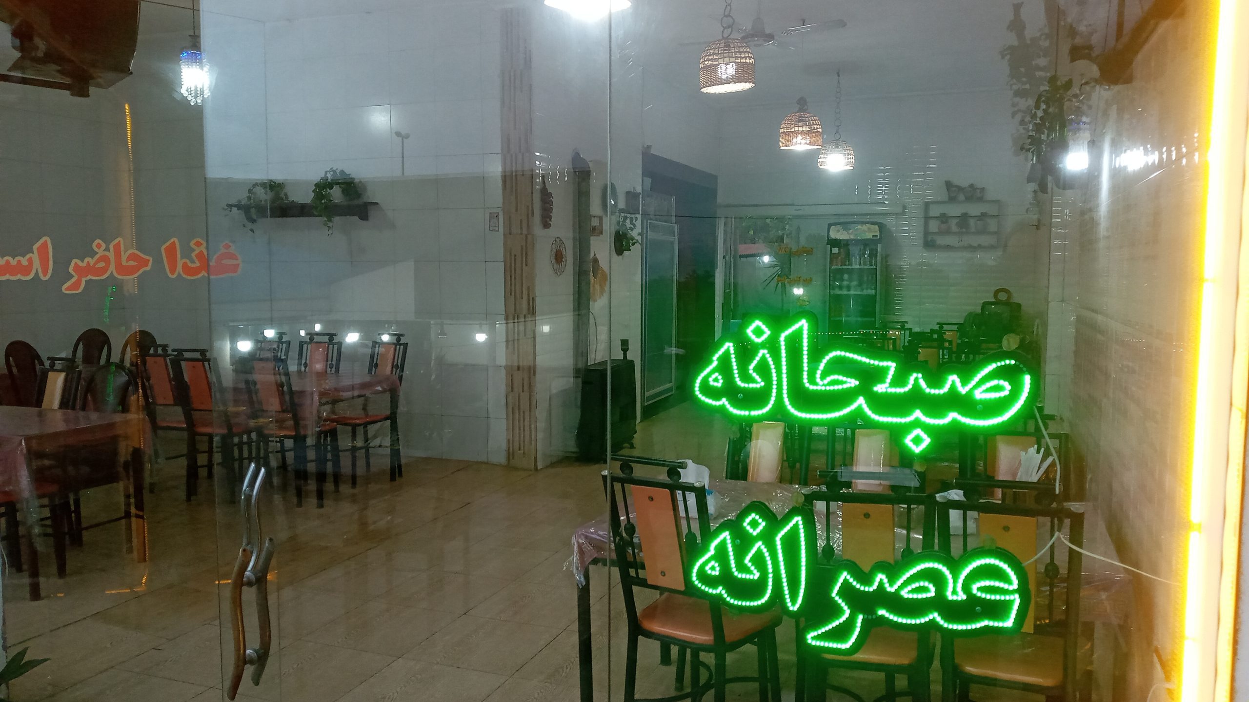 _۱۷۳۱۵۹
